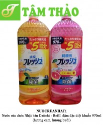 Nước rửa chén Nhật bản Daiichi - Refill đậm đặc diệt khuẩn970ml  hương bưởi (hồng), hương cam (cam) 