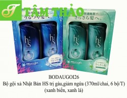 Bộ gội xả Nhật Bản HS trị gàu,giảm ngứa (370ml/chai, 6 bộ/T) xanh biển, xanh lá