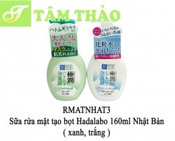 Sữa rửa mặt tạo bọt Hadalabo 160ml Nhật Bản 4987241145636, 4987241145614
