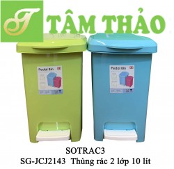 SG-JCJ2143  Thùng rác 2 lớp 10 lít 8852080021435